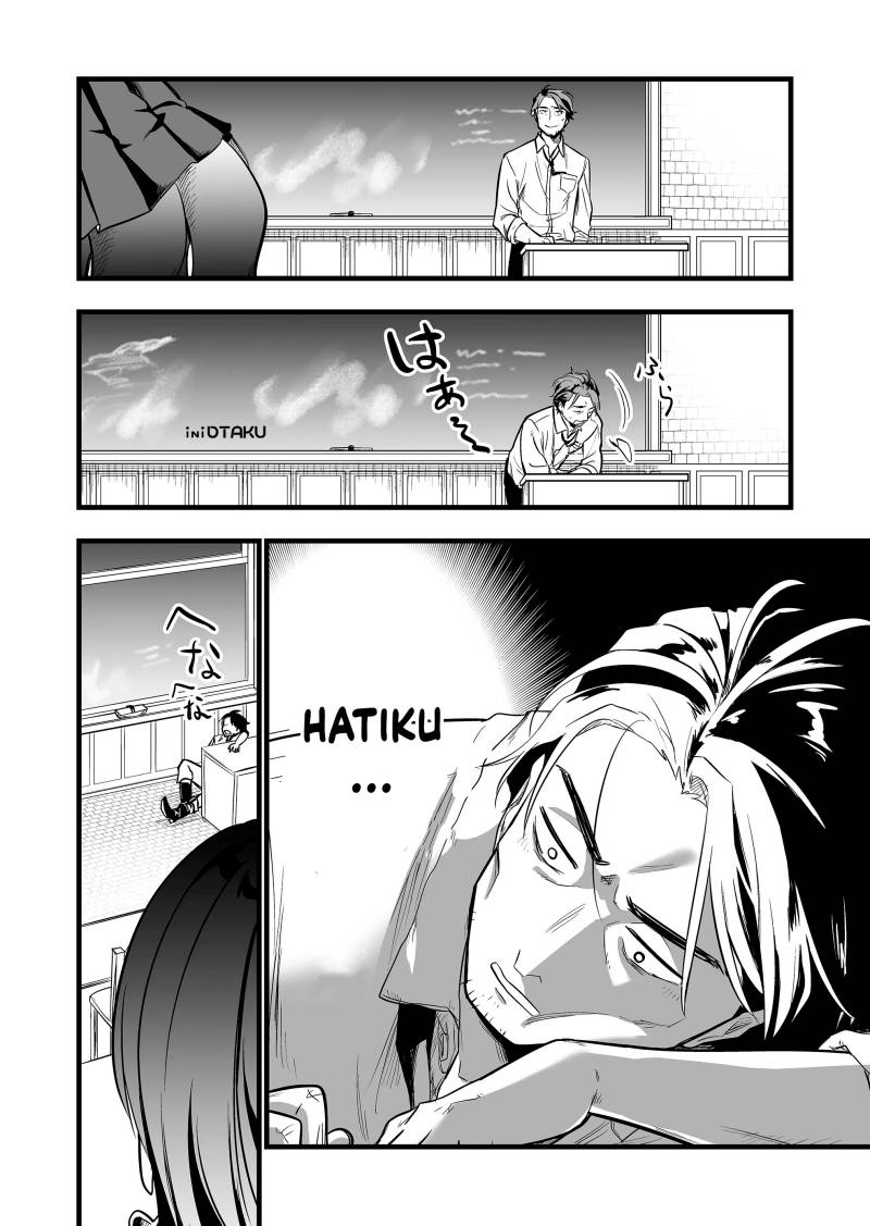 Ano Toki Tasukete Itadaita Monster Musume desu. Chapter 3 - halaman 13