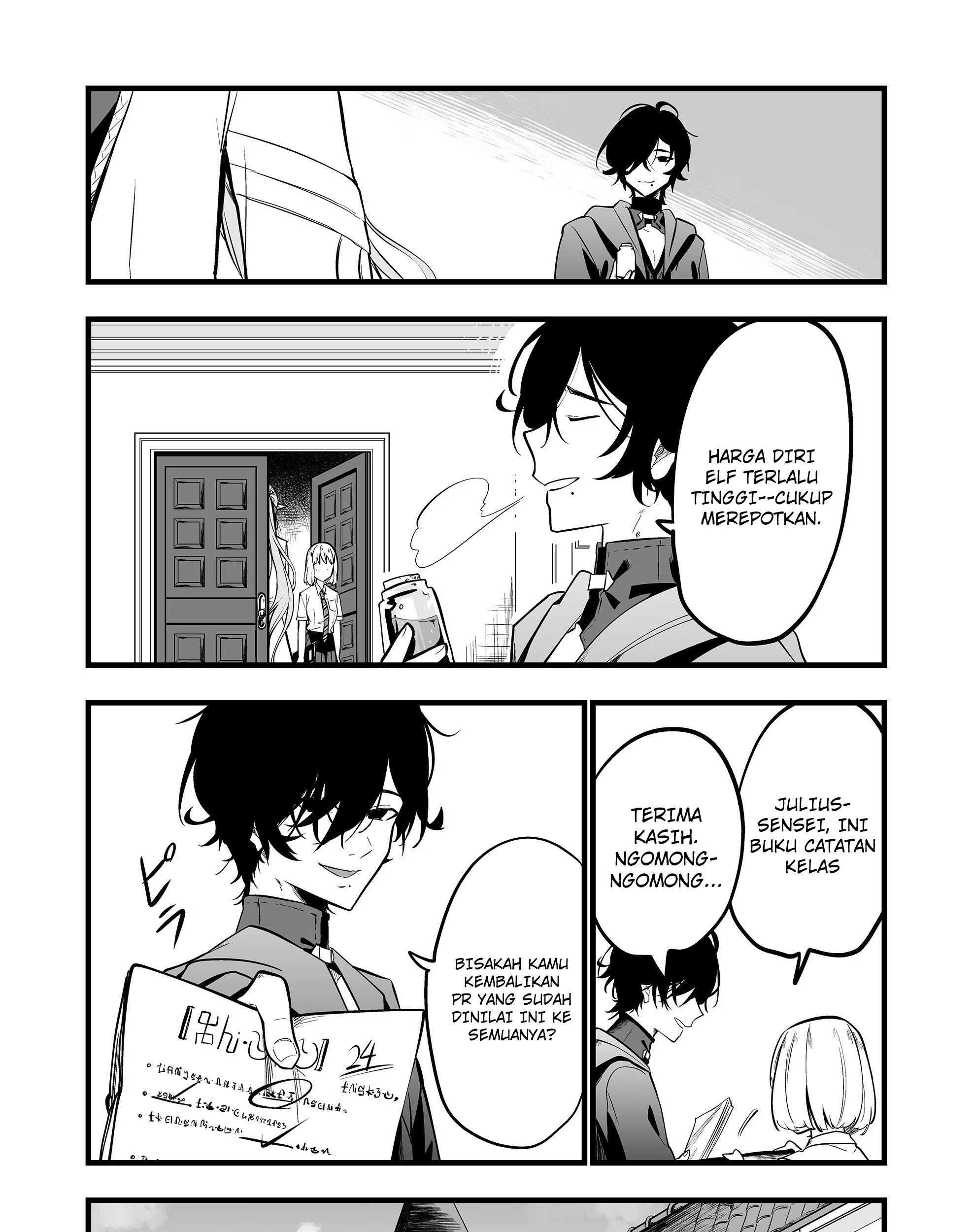 Ano Toki Tasukete Itadaita Monster Musume desu. Chapter 32 - halaman 11