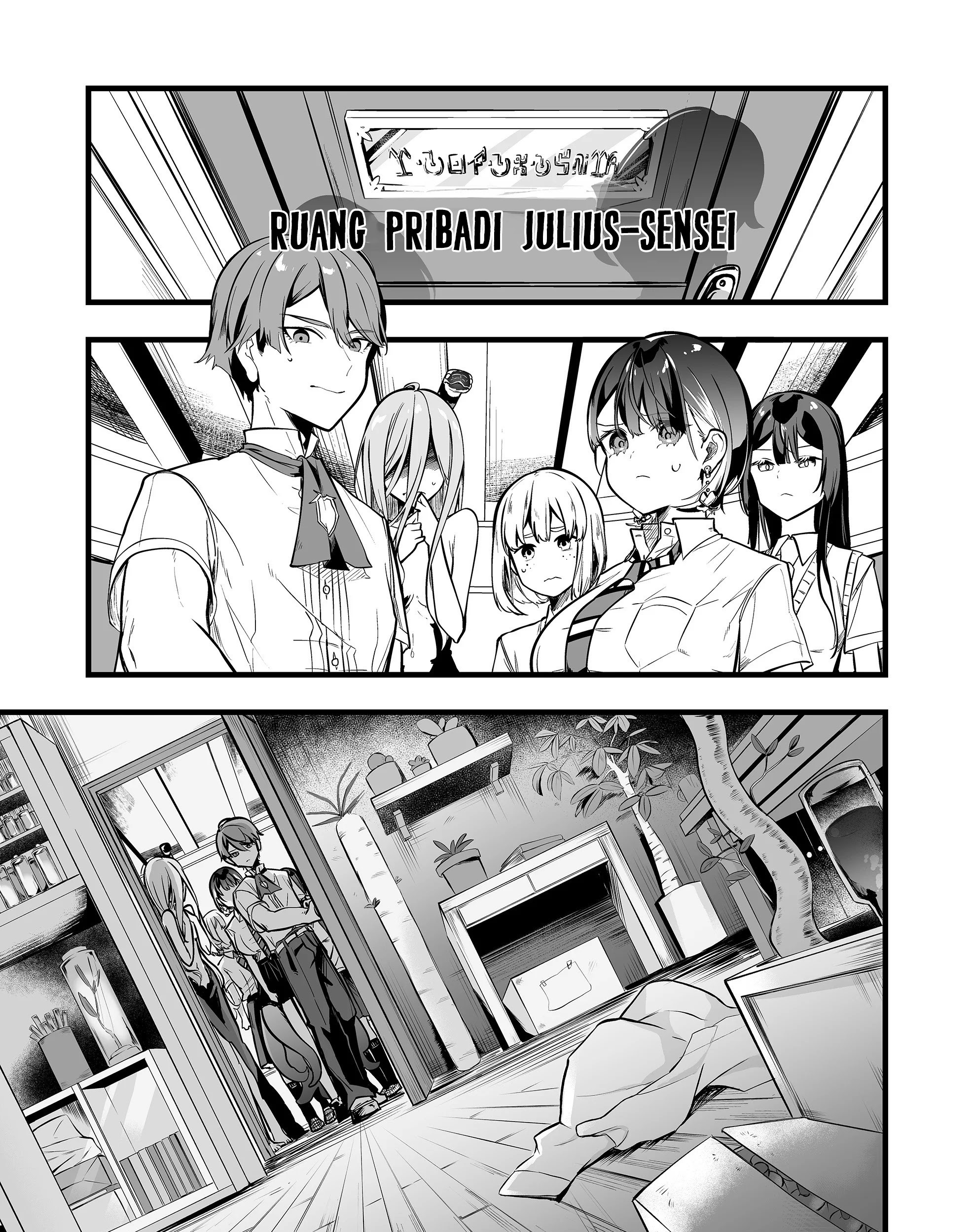 Ano Toki Tasukete Itadaita Monster Musume desu. Chapter 32 - halaman 33