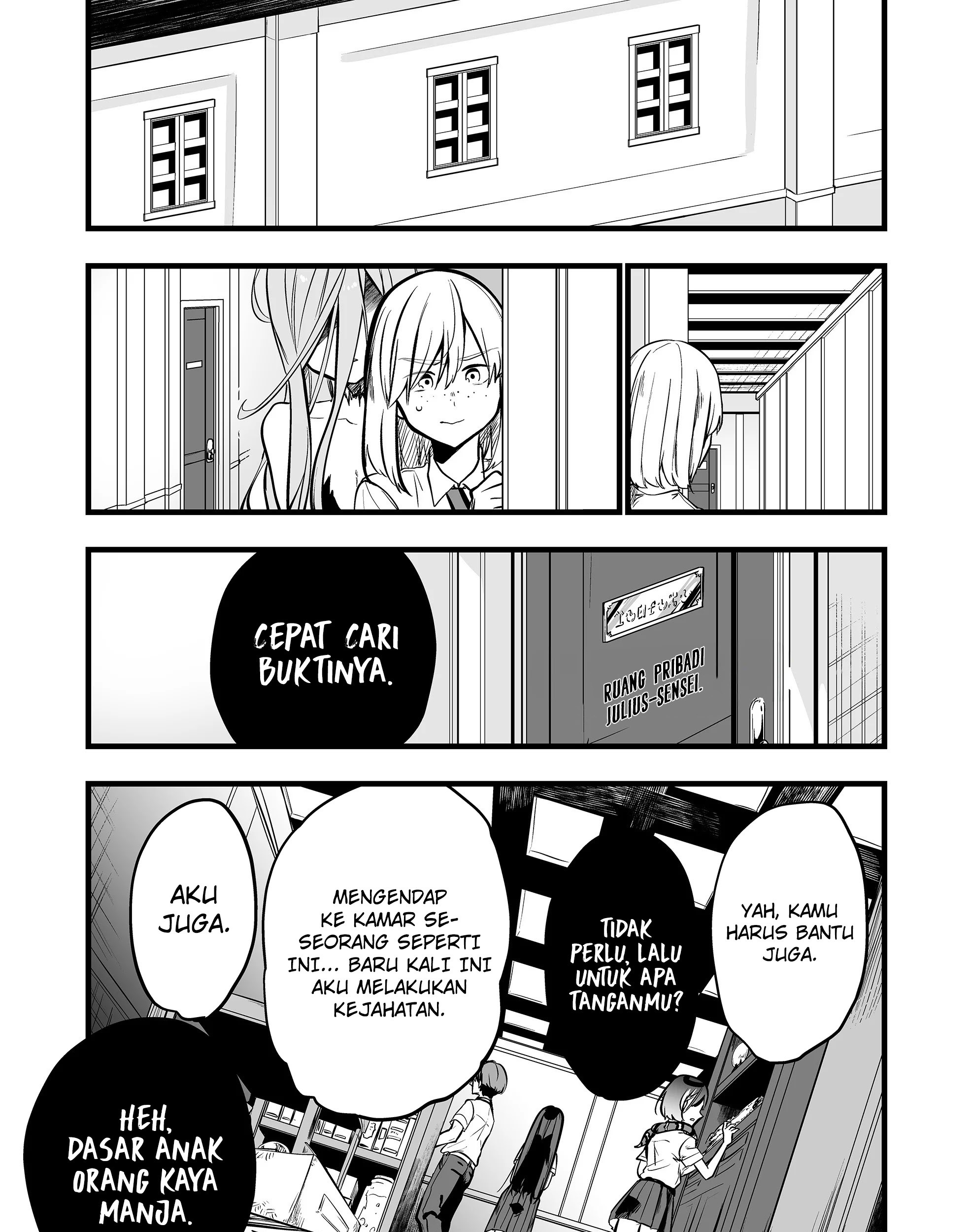 Ano Toki Tasukete Itadaita Monster Musume desu. Chapter 33 - halaman 5