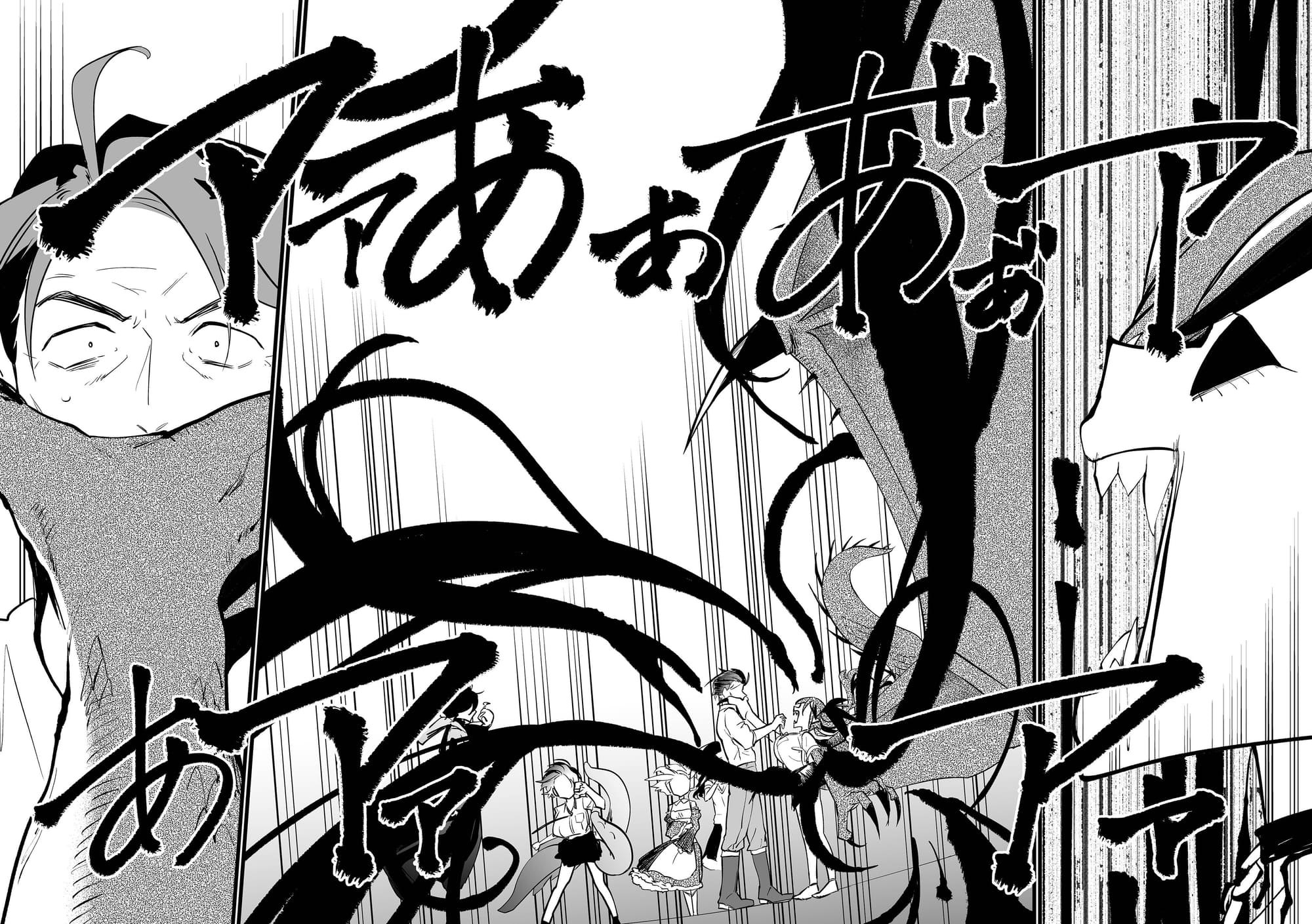 Ano Toki Tasukete Itadaita Monster Musume desu. Chapter 37 - halaman 23