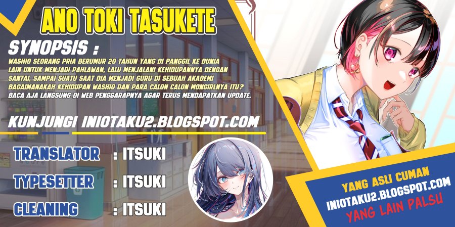 Ano Toki Tasukete Itadaita Monster Musume desu. Chapter 4 - halaman 1
