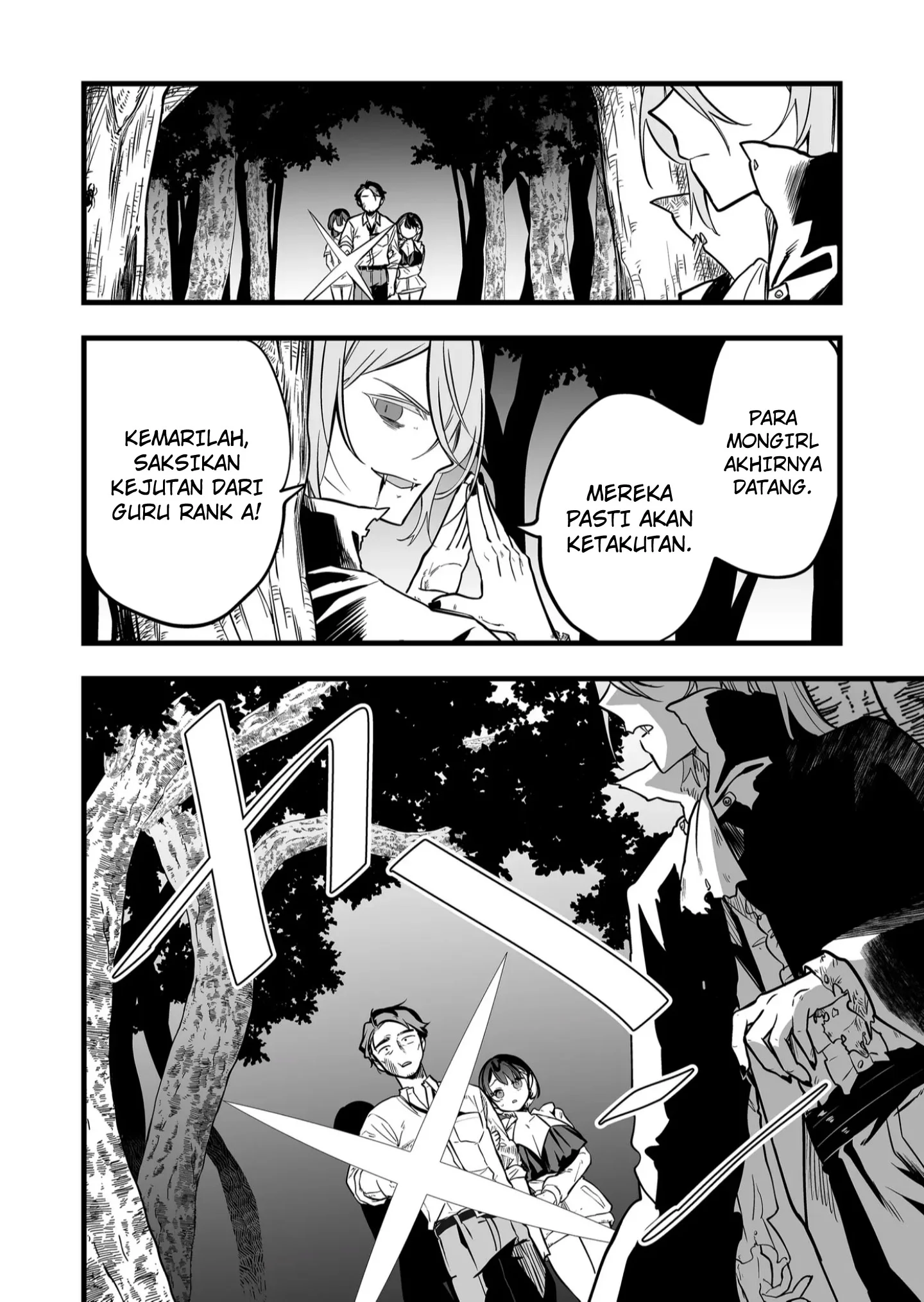 Ano Toki Tasukete Itadaita Monster Musume desu. Chapter 46 - halaman 15