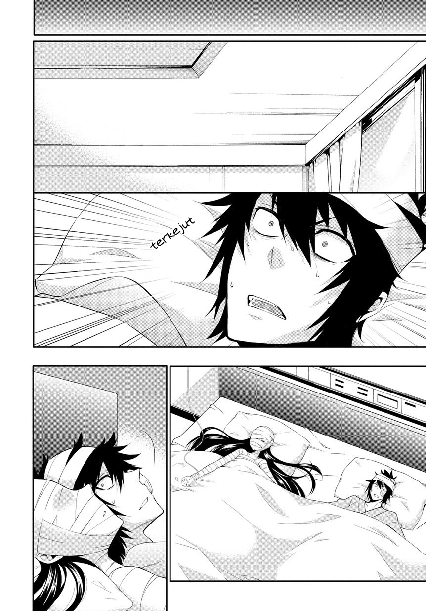 Anorexia: Shikabane Hanako wa Kyoshokushou Chapter 0 - halaman 17