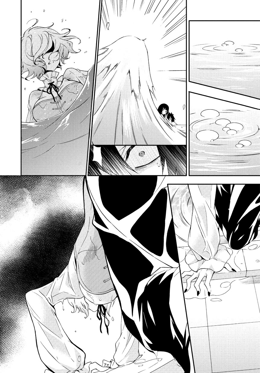 Anorexia: Shikabane Hanako wa Kyoshokushou Chapter 1 - halaman 21