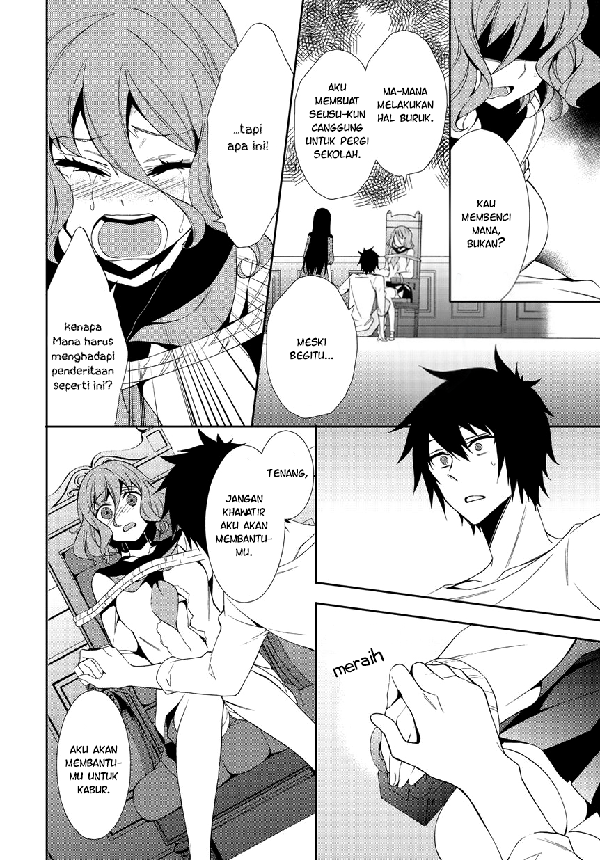 Anorexia: Shikabane Hanako wa Kyoshokushou Chapter 2 - halaman 25