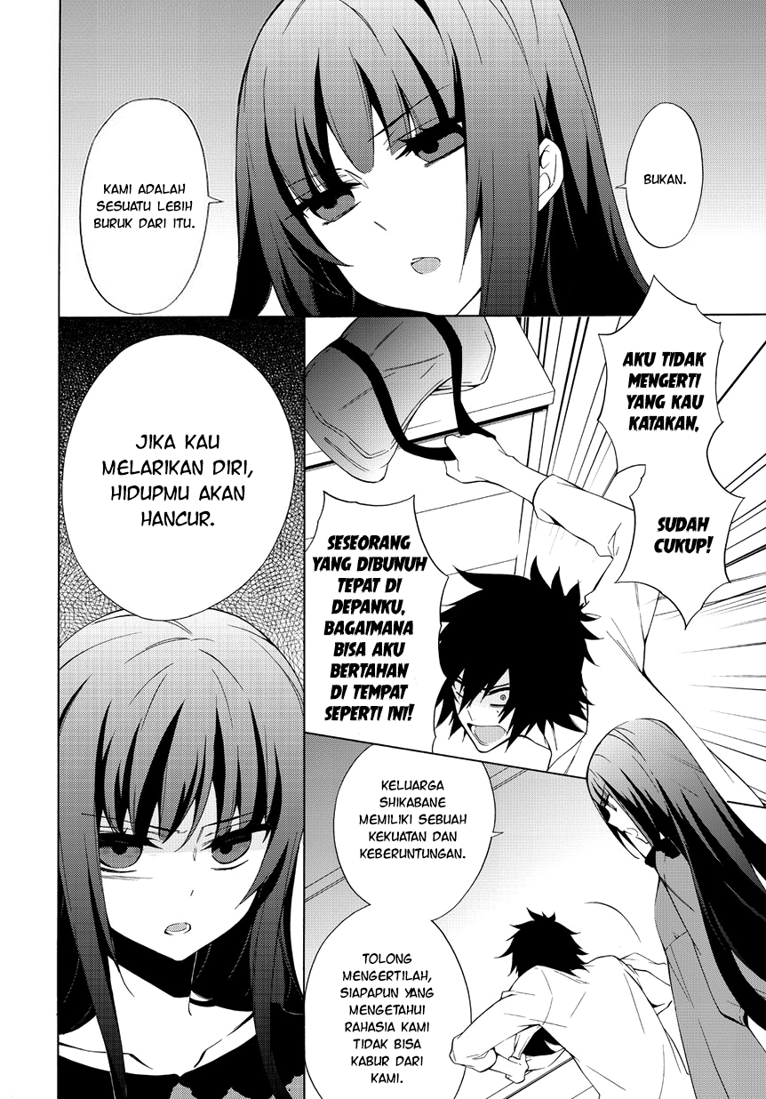 Anorexia: Shikabane Hanako wa Kyoshokushou Chapter 3 - halaman 15