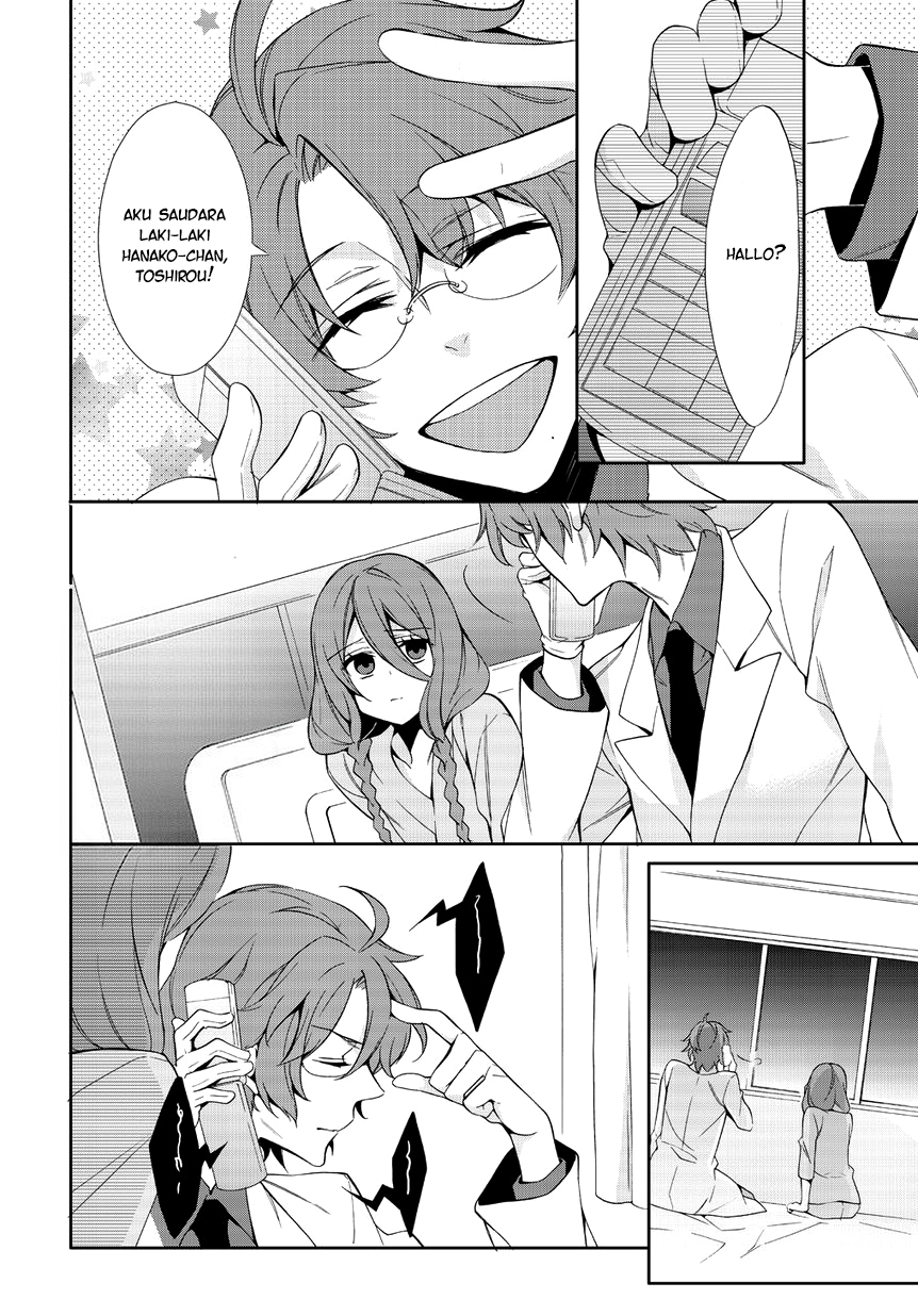 Anorexia: Shikabane Hanako wa Kyoshokushou Chapter 3 - halaman 25