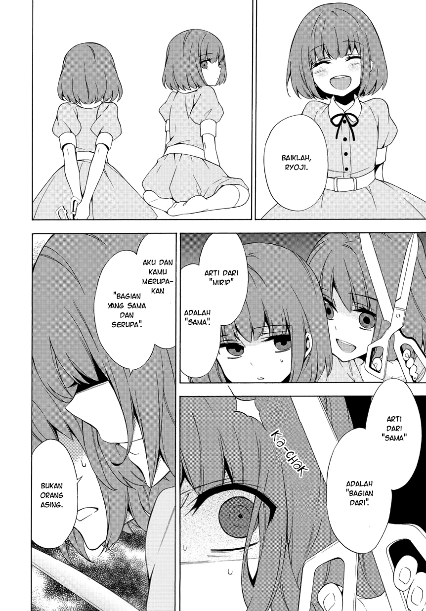 Anorexia: Shikabane Hanako wa Kyoshokushou Chapter 3 - halaman 3