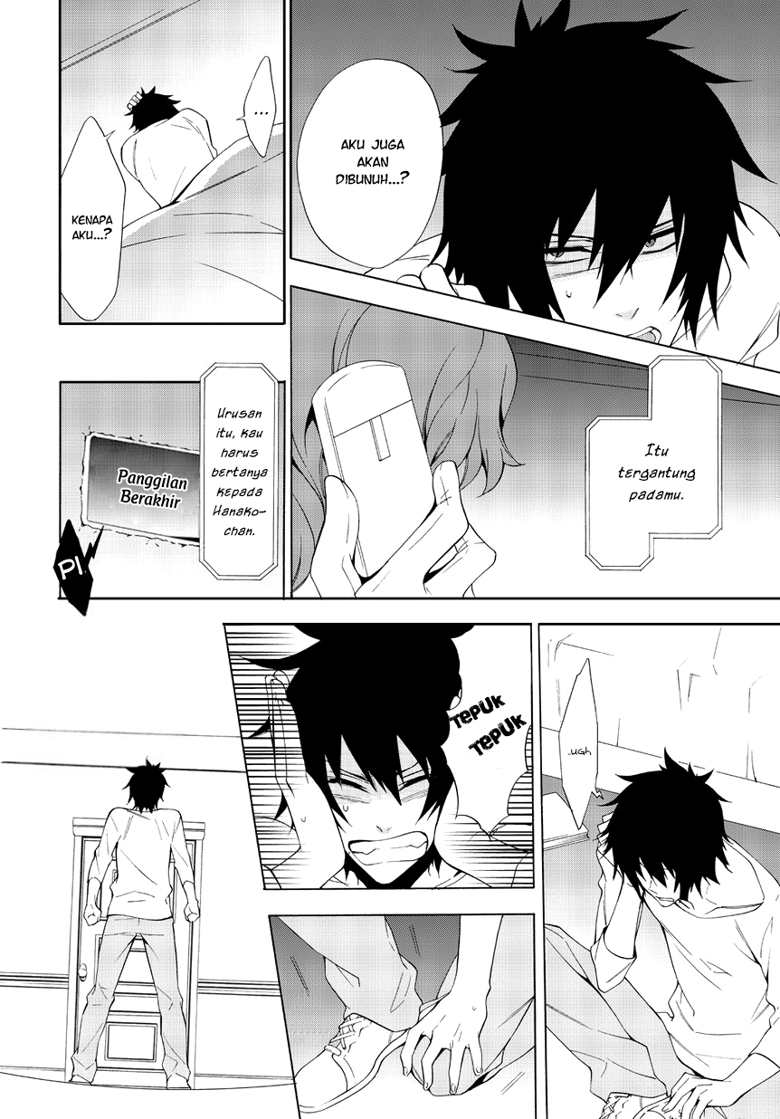 Anorexia: Shikabane Hanako wa Kyoshokushou Chapter 3 - halaman 33