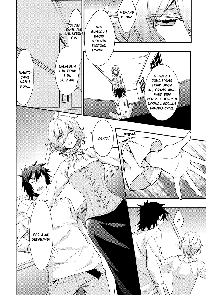 Anorexia: Shikabane Hanako wa Kyoshokushou Chapter 4.2 - halaman 19