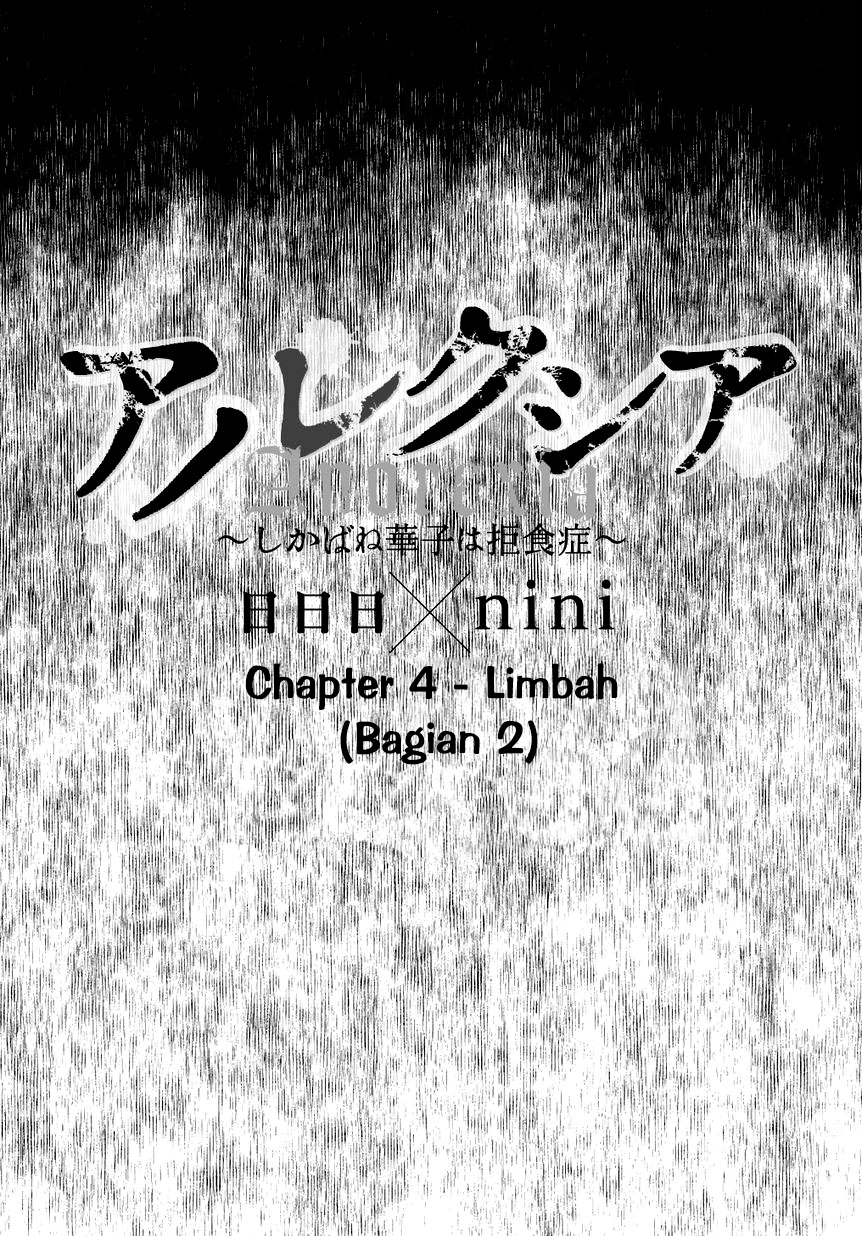 Anorexia: Shikabane Hanako wa Kyoshokushou Chapter 4.2 - halaman 4