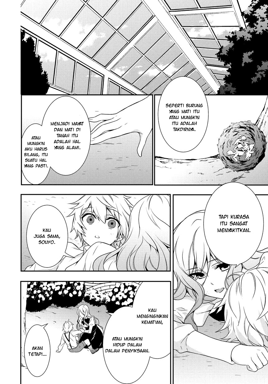 Anorexia: Shikabane Hanako wa Kyoshokushou Chapter 4 - halaman 12