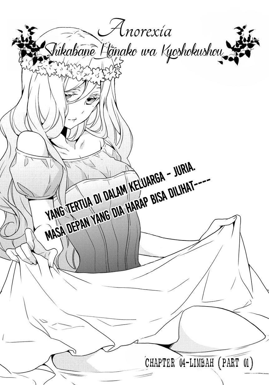 Anorexia: Shikabane Hanako wa Kyoshokushou Chapter 4 - halaman 2