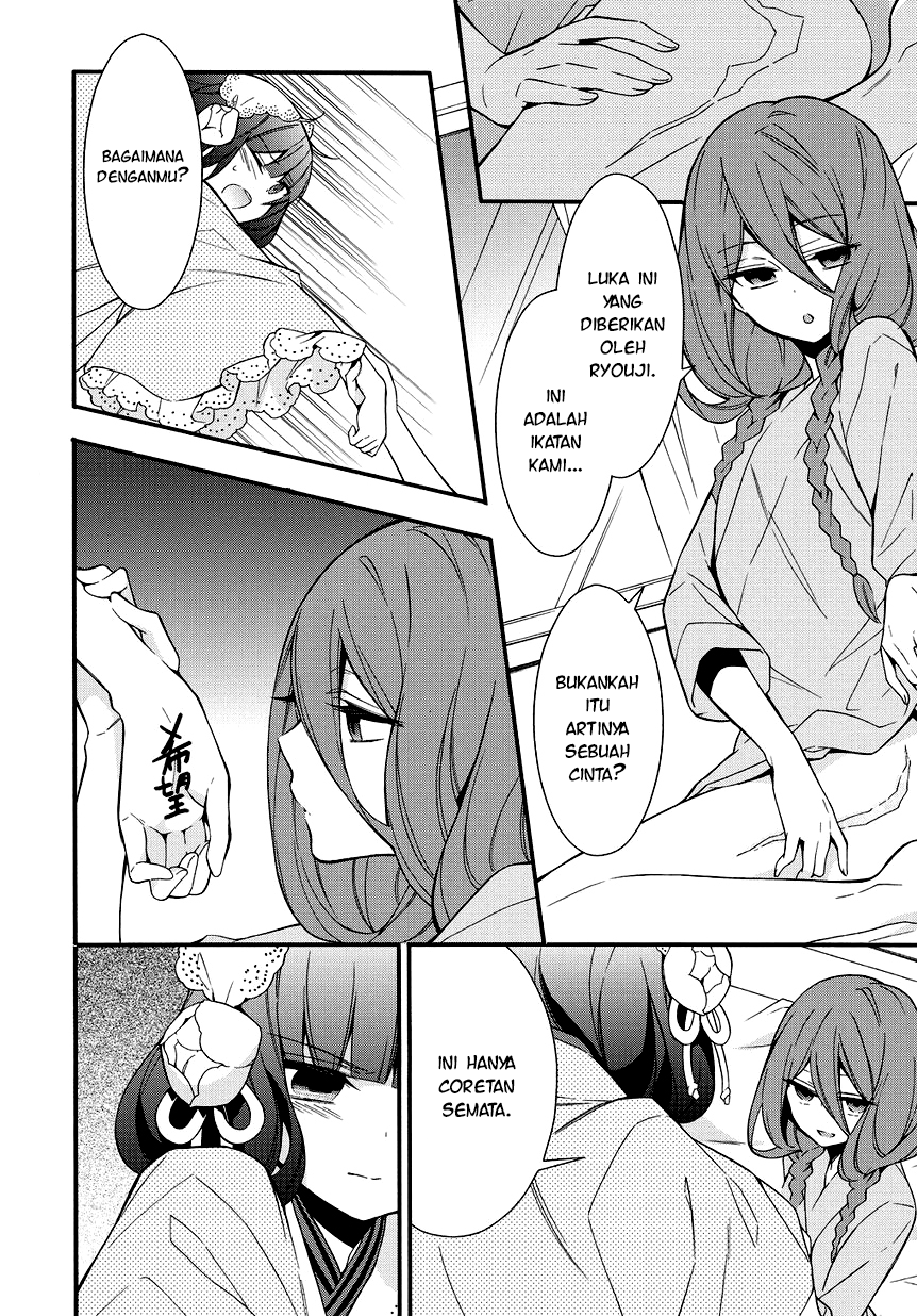 Anorexia: Shikabane Hanako wa Kyoshokushou Chapter 5.2 - halaman 25