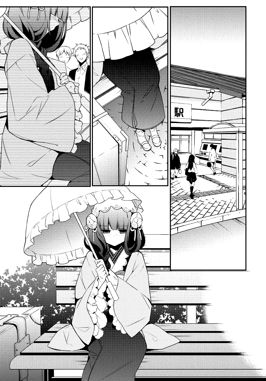 Anorexia: Shikabane Hanako wa Kyoshokushou Chapter 5 - halaman 10
