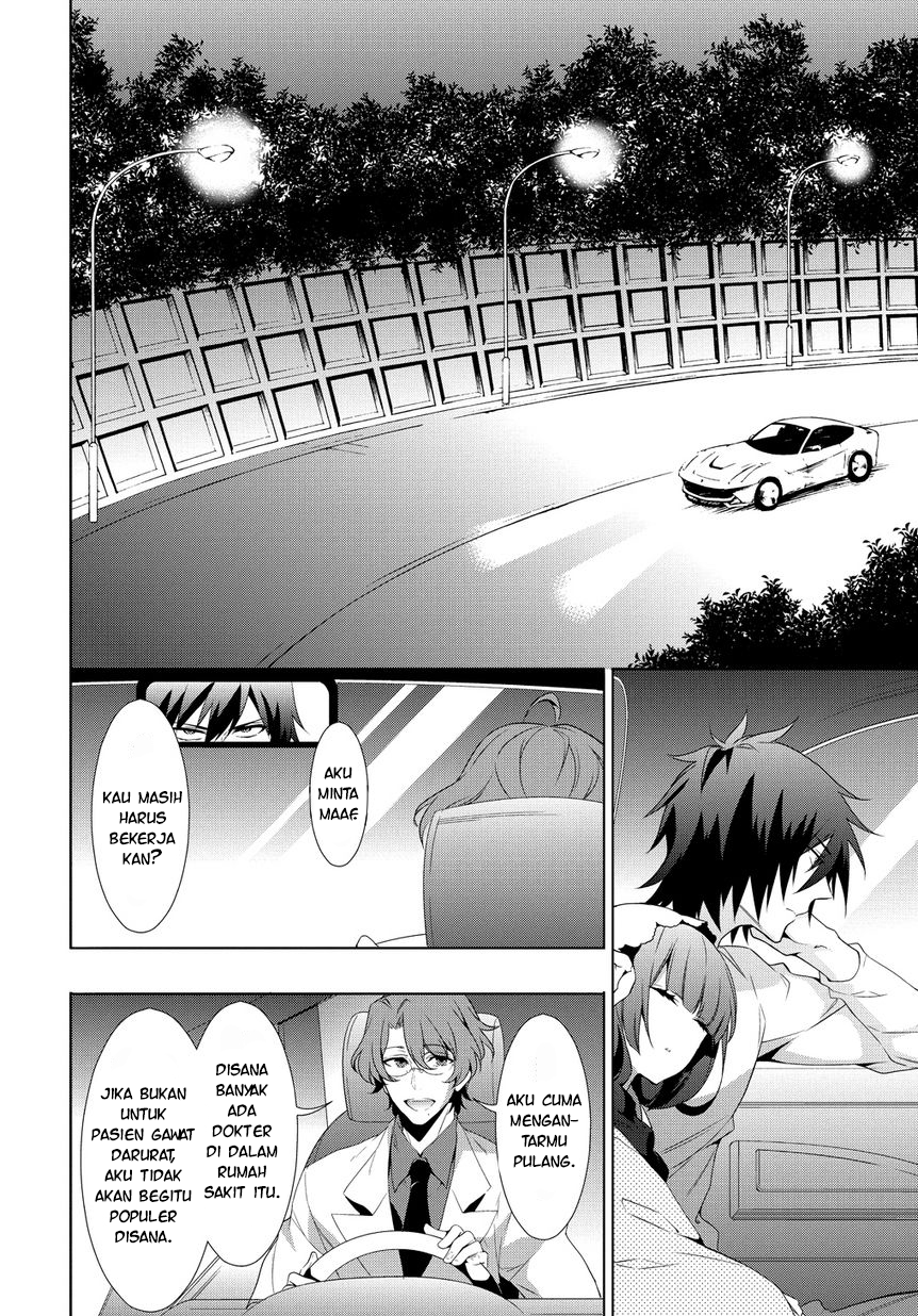Anorexia: Shikabane Hanako wa Kyoshokushou Chapter 6 - halaman 15