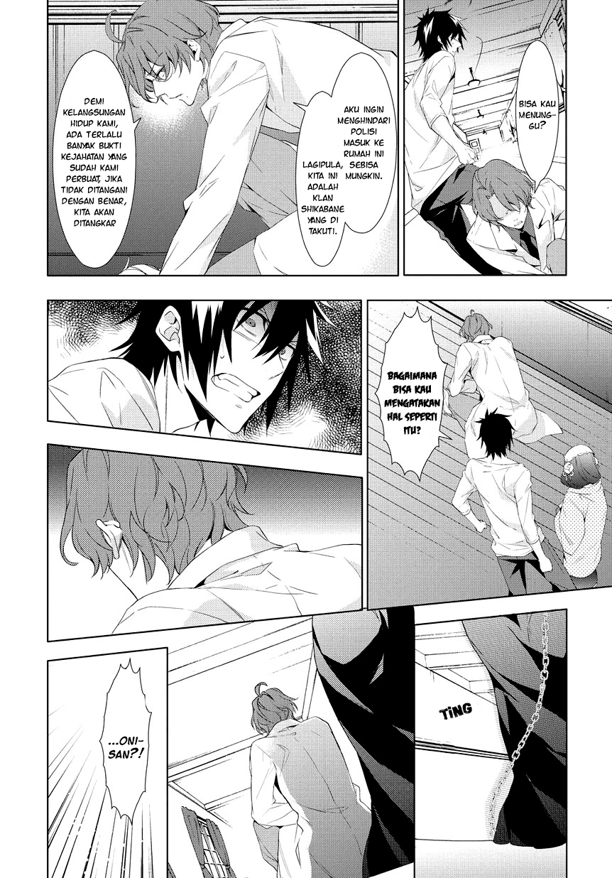 Anorexia: Shikabane Hanako wa Kyoshokushou Chapter 7 - halaman 13
