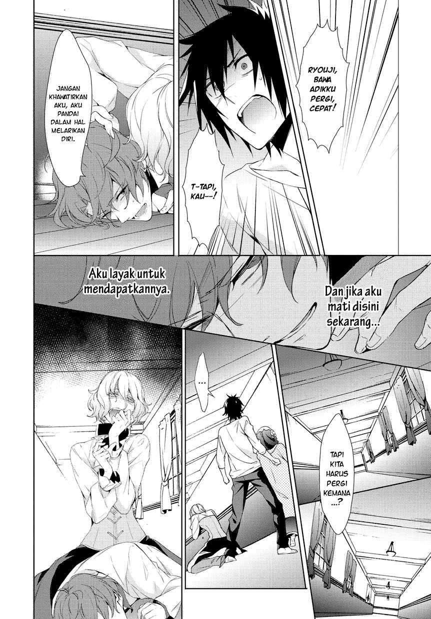 Anorexia: Shikabane Hanako wa Kyoshokushou Chapter 7 - halaman 17
