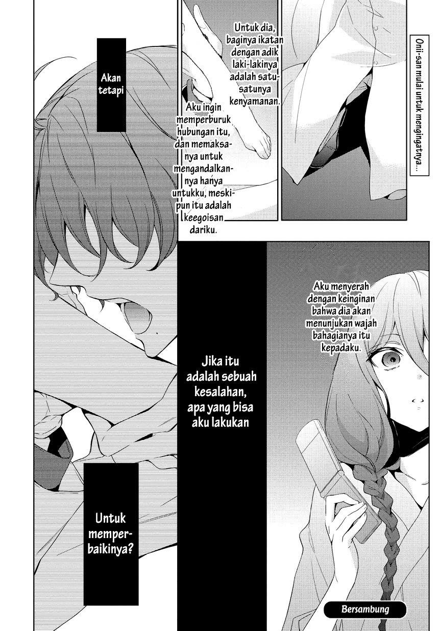 Anorexia: Shikabane Hanako wa Kyoshokushou Chapter 7 - halaman 25