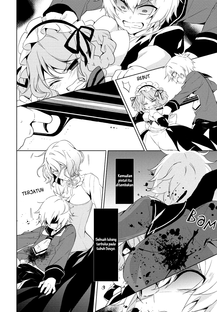 Anorexia: Shikabane Hanako wa Kyoshokushou Chapter 8 - halaman 25