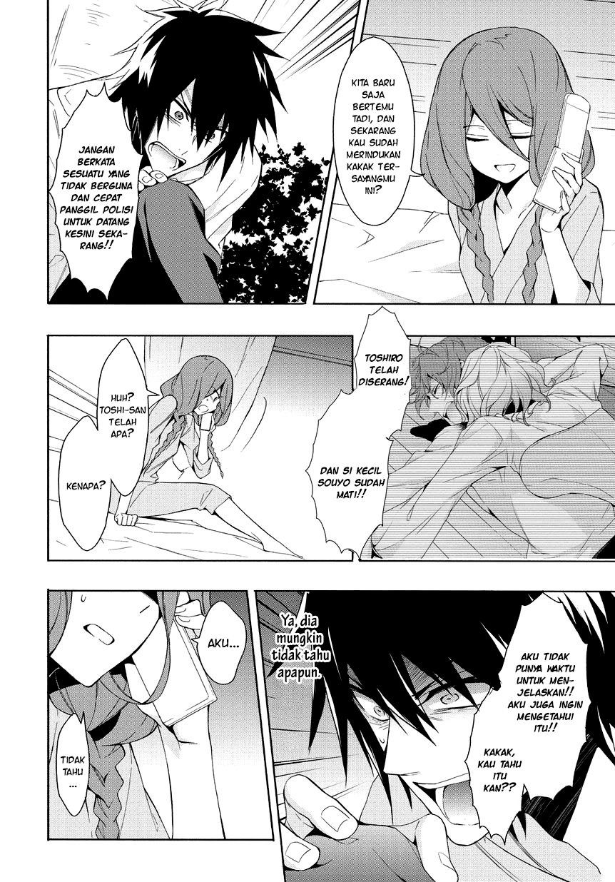 Anorexia: Shikabane Hanako wa Kyoshokushou Chapter 8 - halaman 5