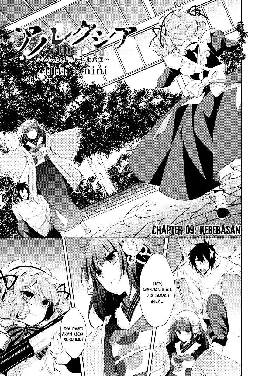 Anorexia: Shikabane Hanako wa Kyoshokushou Chapter 9 - halaman 2