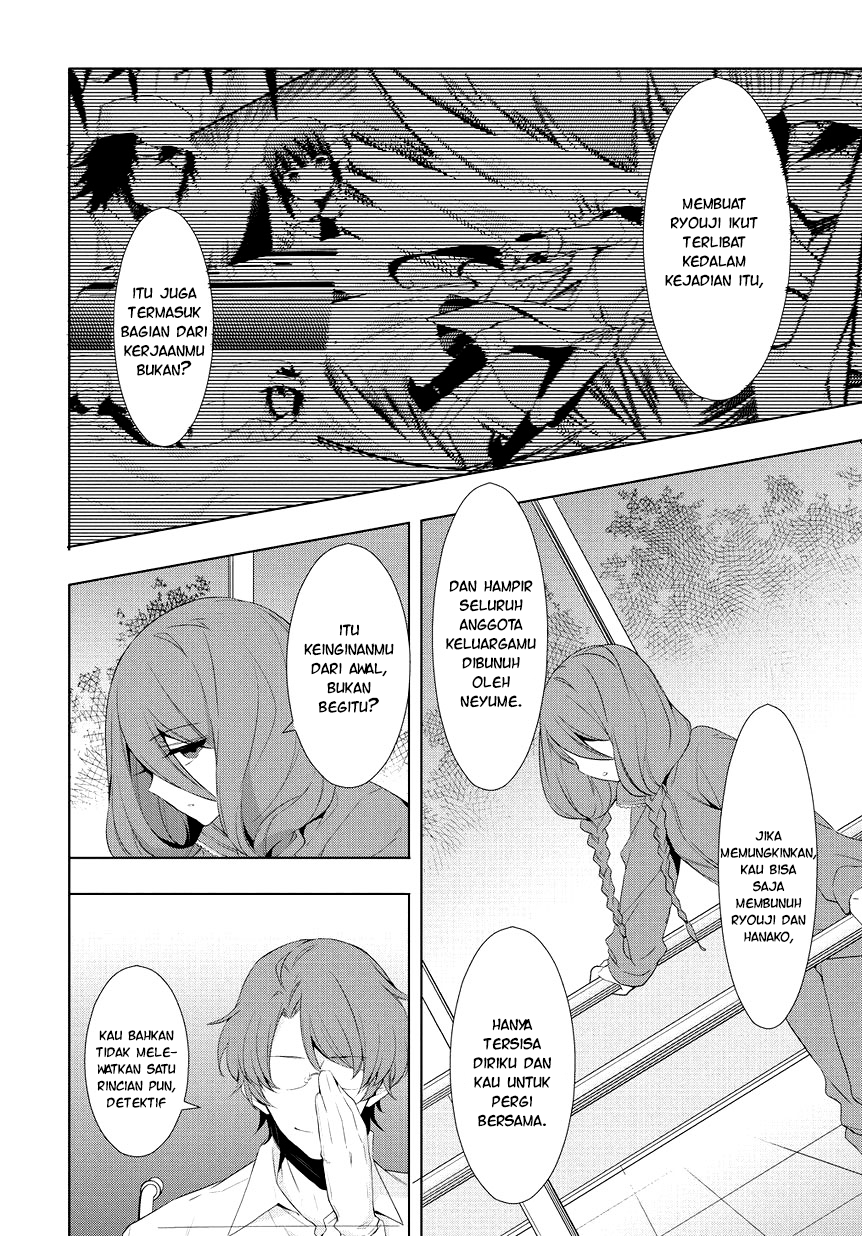 Anorexia: Shikabane Hanako wa Kyoshokushou Chapter 9 - halaman 25