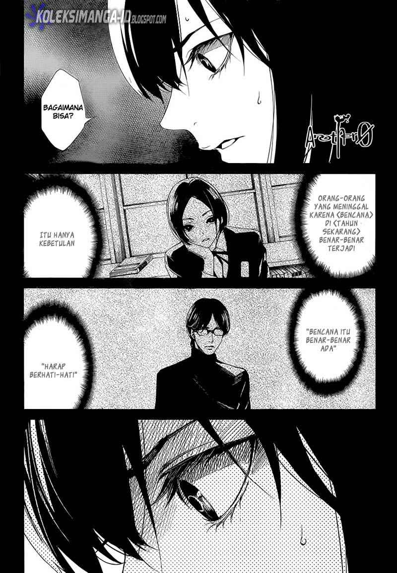 Another Chapter 0 - halaman 20