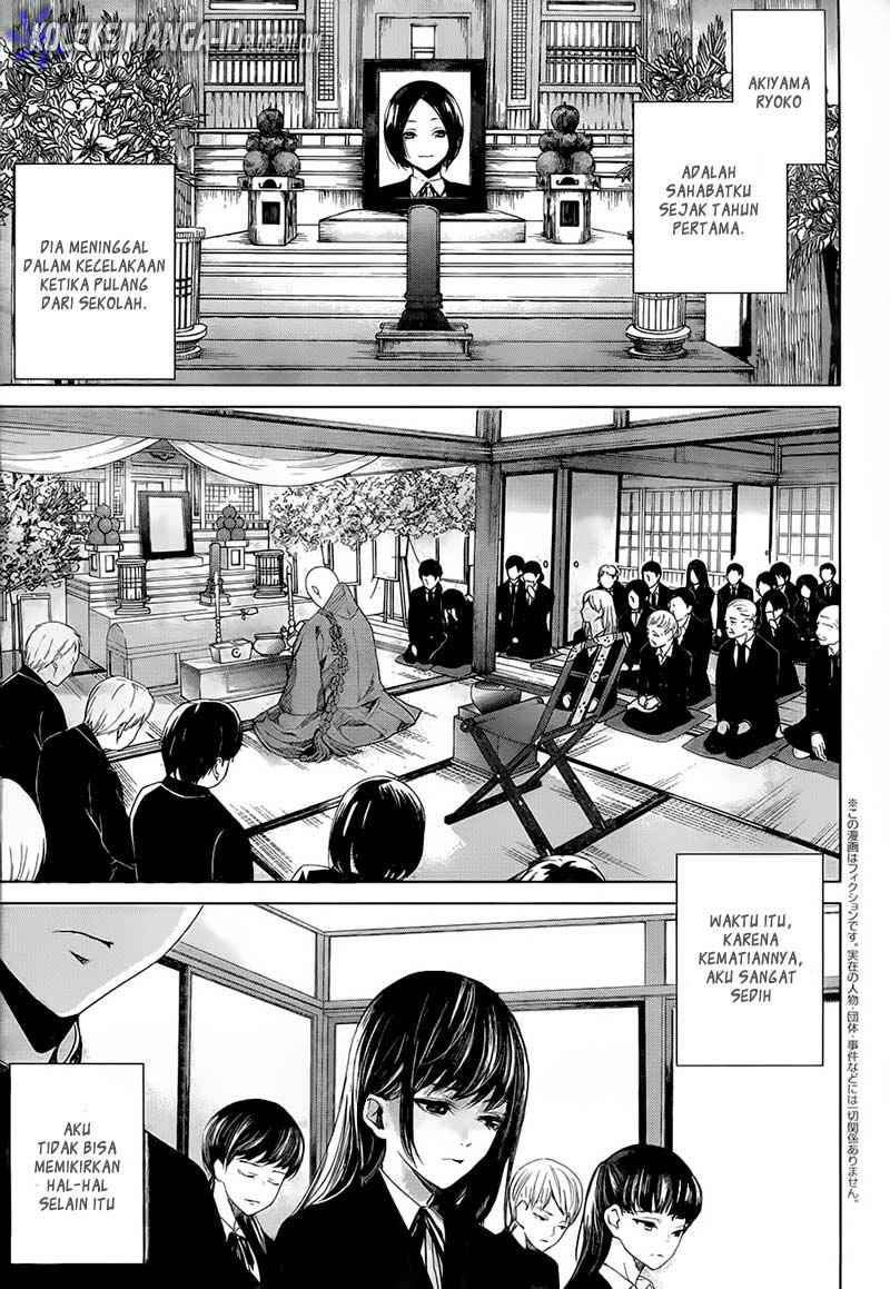 Another Chapter 0 - halaman 22