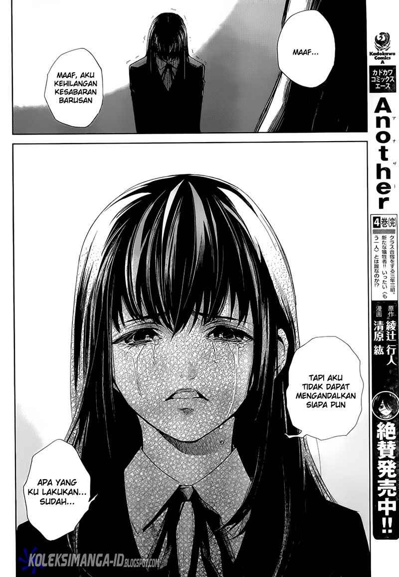 Another Chapter 0 - halaman 33