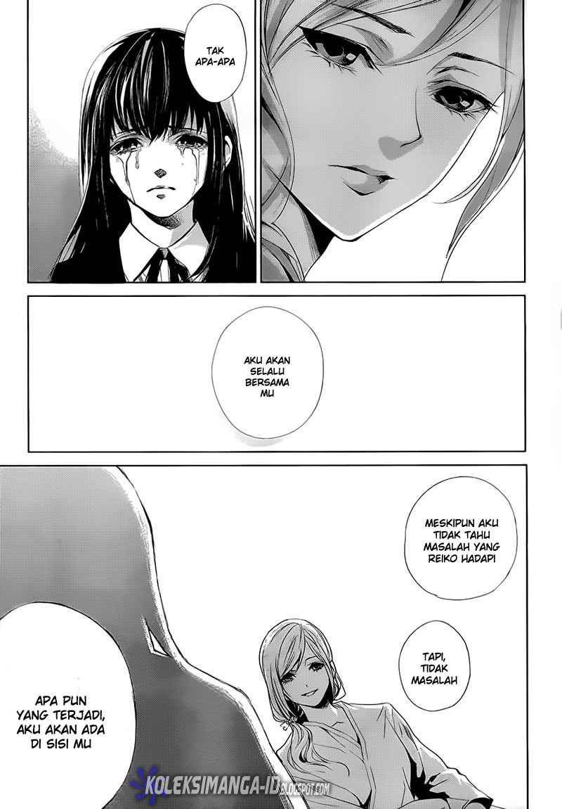 Another Chapter 0 - halaman 34