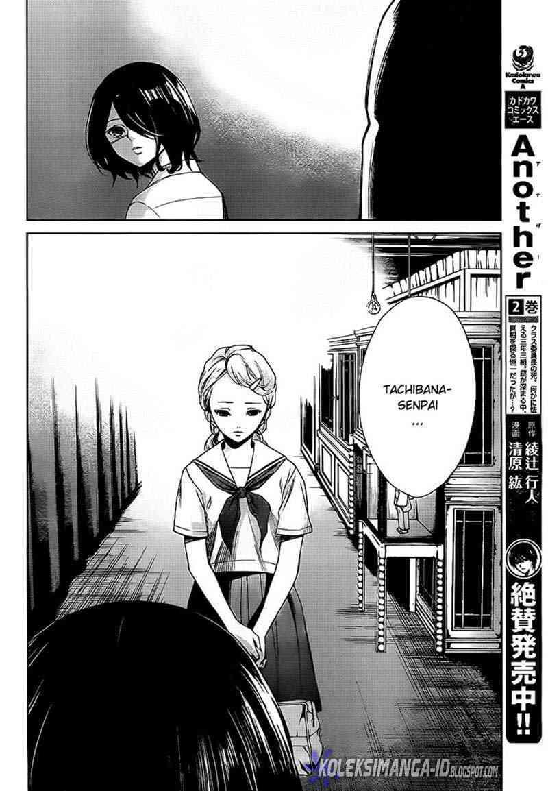 Another Chapter 11 - halaman 2