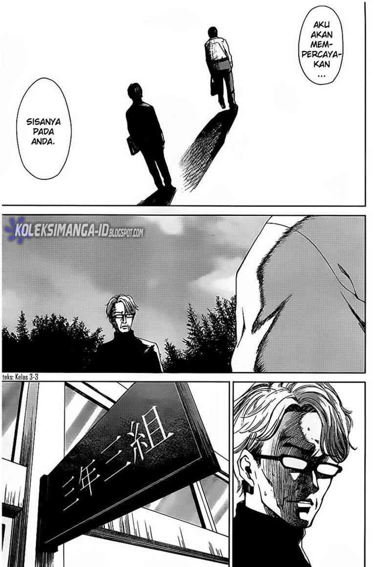 Another Chapter 11 - halaman 23
