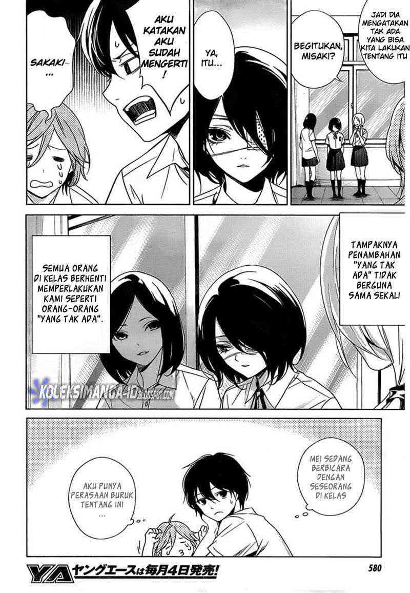 Another Chapter 12 - halaman 17