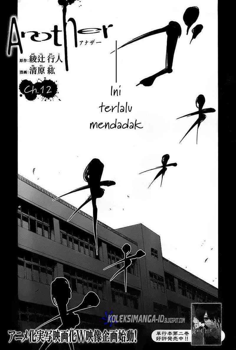 Another Chapter 12 - halaman 2