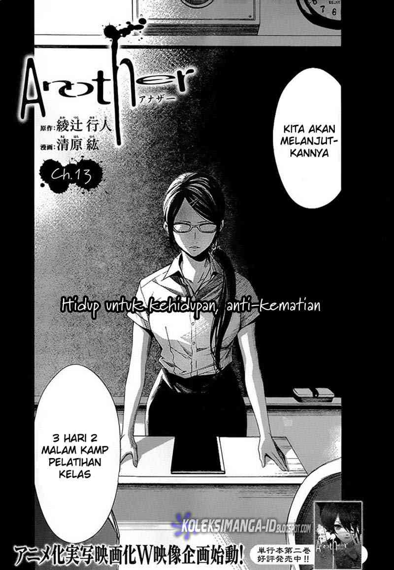 Another Chapter 13 - halaman 1