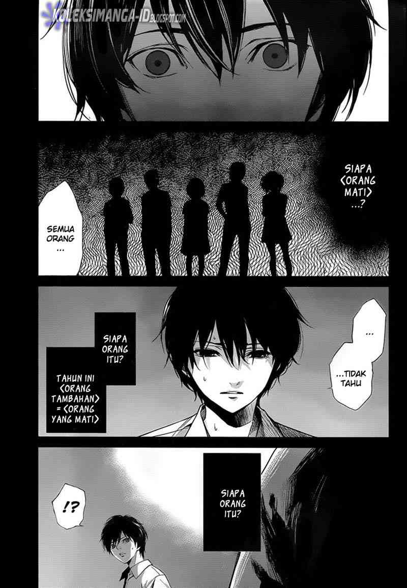 Another Chapter 13 - halaman 12