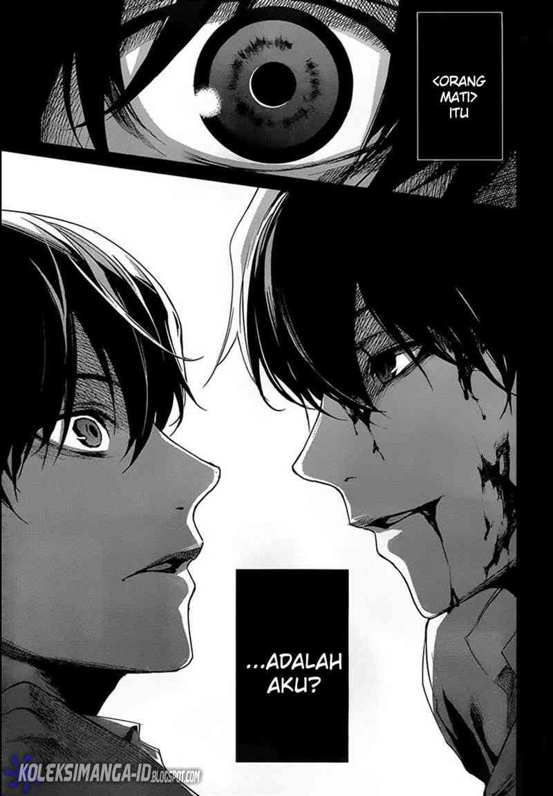 Another Chapter 13 - halaman 15