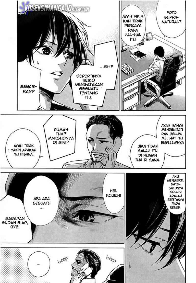 Another Chapter 13 - halaman 19