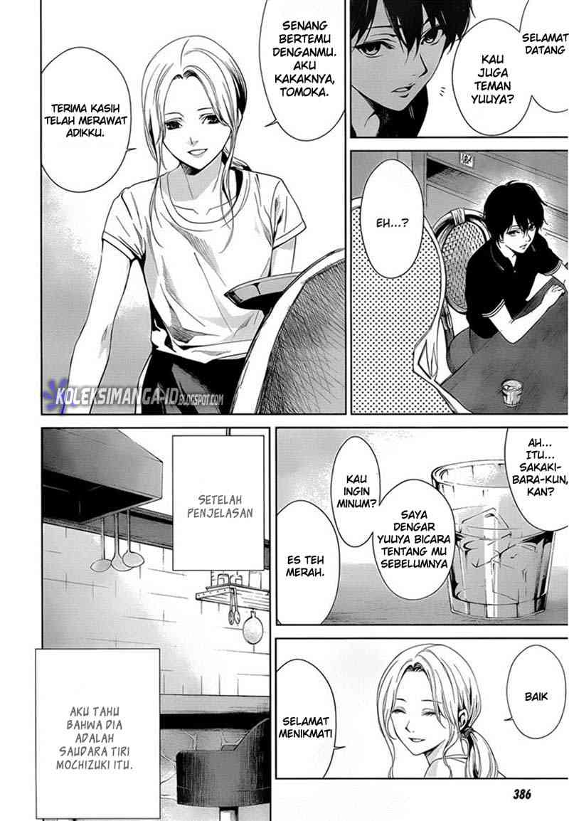 Another Chapter 13 - halaman 22
