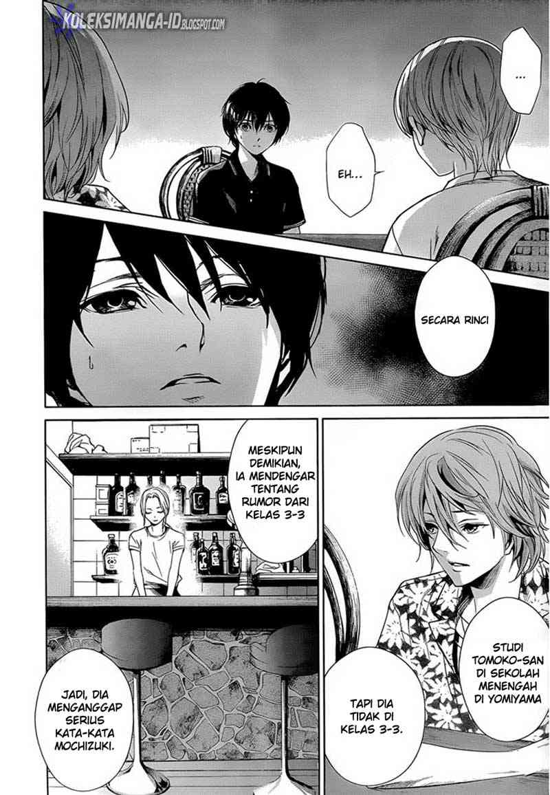 Another Chapter 13 - halaman 24