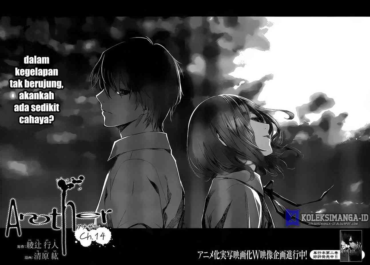 Another Chapter 14 - halaman 1