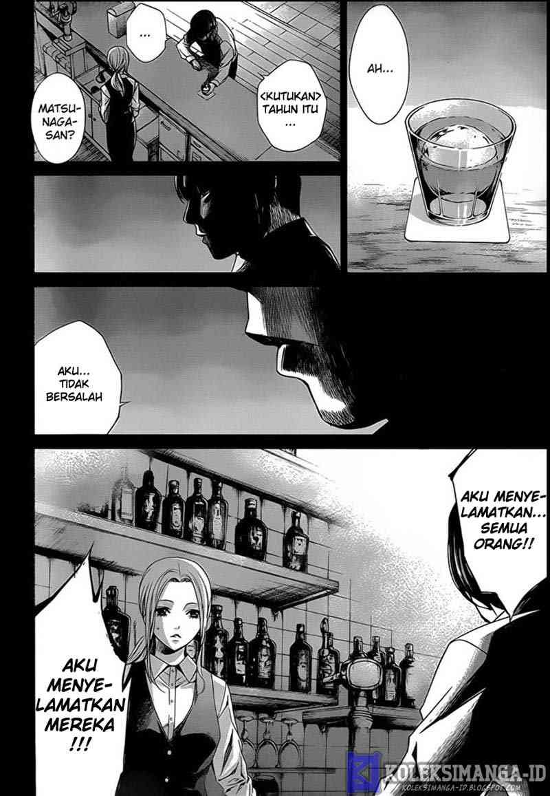 Another Chapter 14 - halaman 2