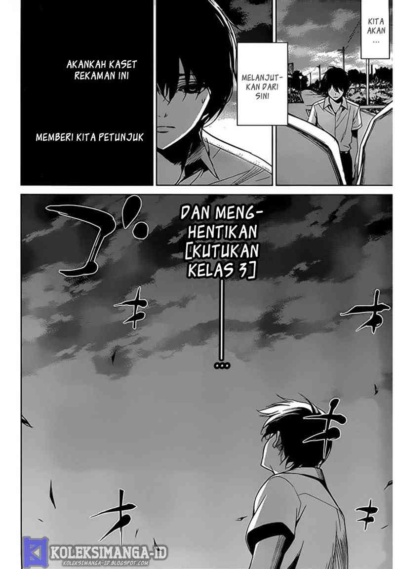 Another Chapter 14 - halaman 26
