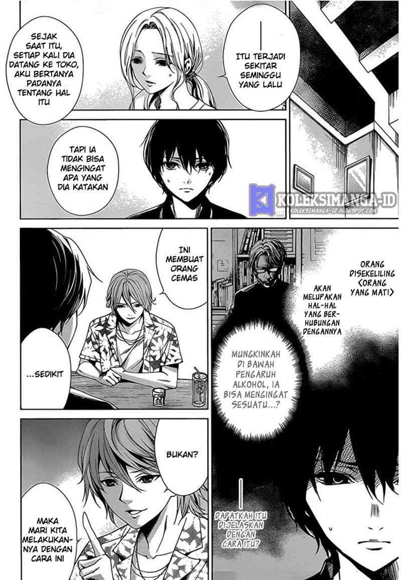 Another Chapter 14 - halaman 4