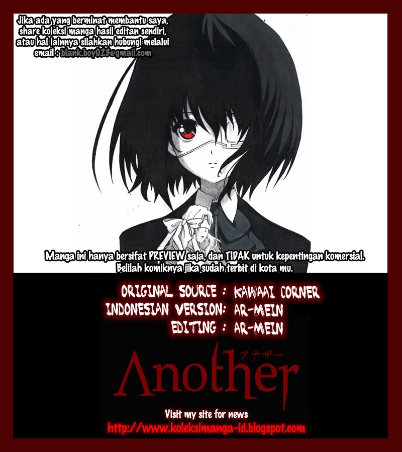 Another Chapter 15 - halaman 1
