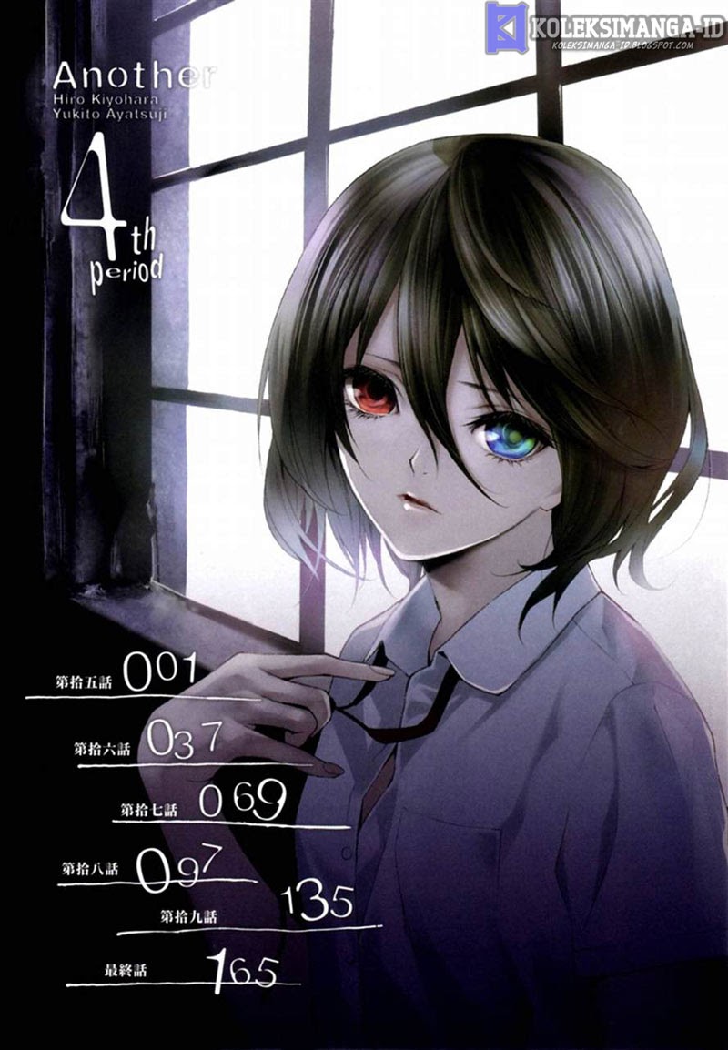 Another Chapter 15 - halaman 2