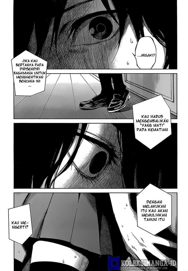 Another Chapter 15 - halaman 33