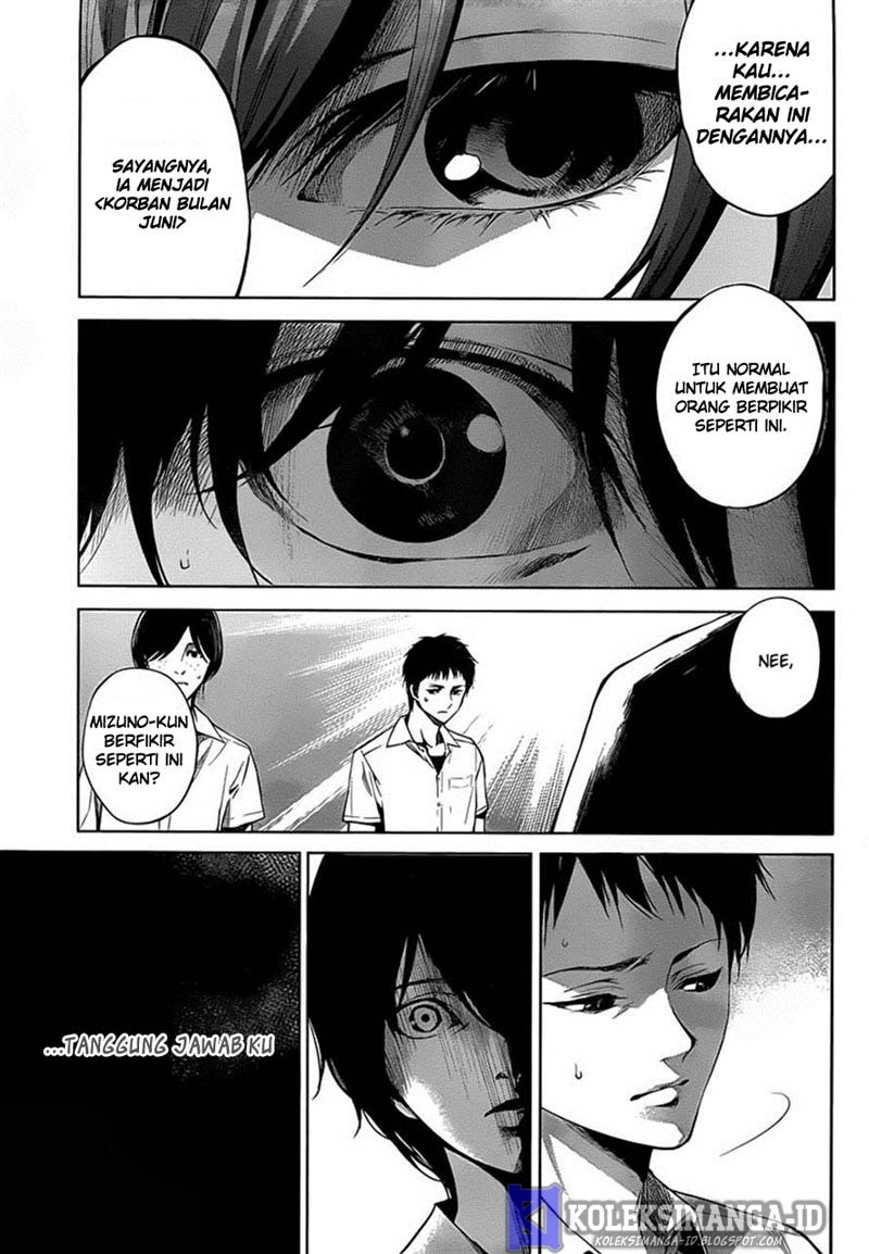 Another Chapter 16 - halaman 22